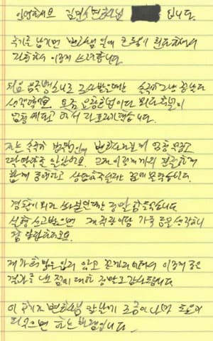 음주뺑소니 의뢰인 후기